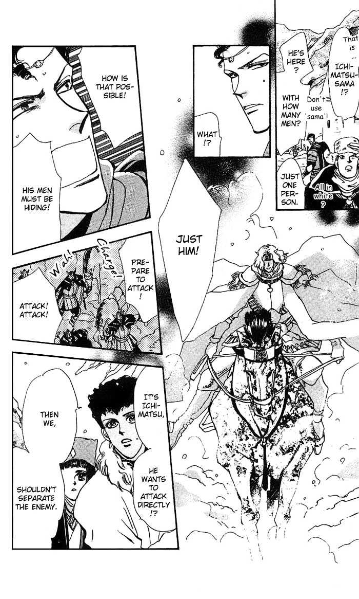 Basara Vol.18 Chapter 69 page 25 - Vol.18 Chapter 69 : Two Blues Ch2 - That day is finally here