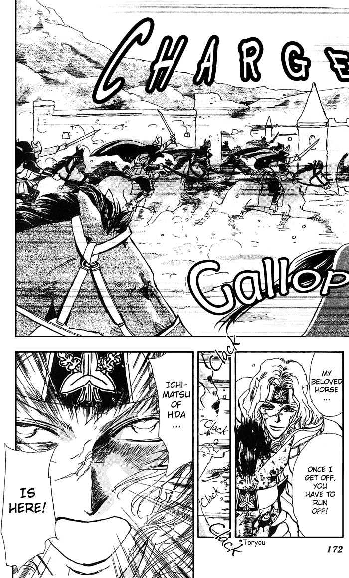 Basara Vol.18 Chapter 69 page 27 - Vol.18 Chapter 69 : Two Blues Ch2 - That day is finally here