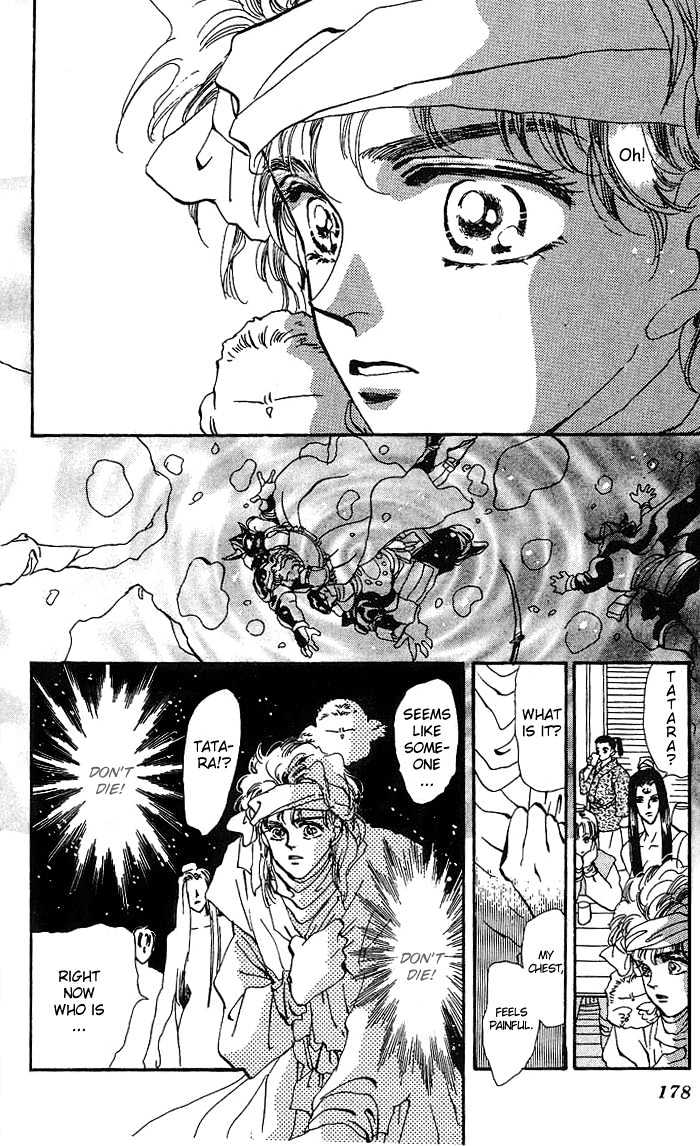 Basara Vol.18 Chapter 69 page 32 - Vol.18 Chapter 69 : Two Blues Ch2 - That day is finally here