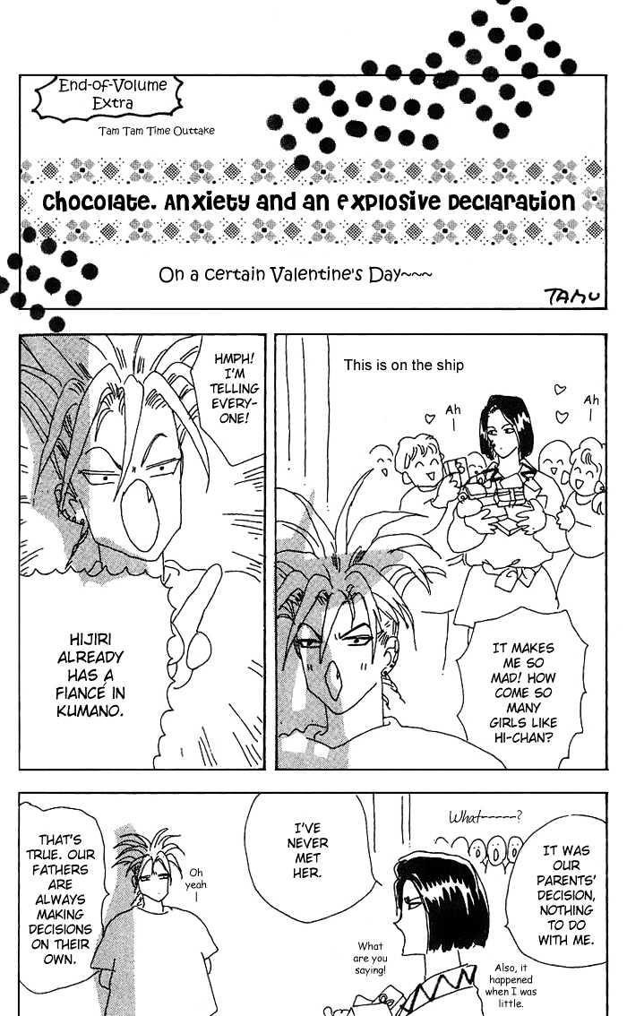 Basara Vol.18 Chapter 69 page 44 - Vol.18 Chapter 69 : Two Blues Ch2 - That day is finally here
