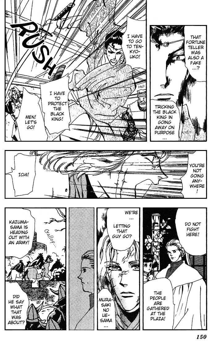 Basara Vol.18 Chapter 69 page 5 - Vol.18 Chapter 69 : Two Blues Ch2 - That day is finally here