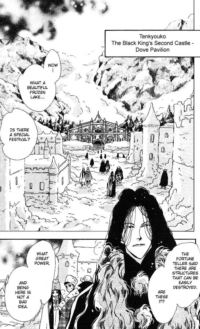 Basara Vol.18 Chapter 69 page 8 - Vol.18 Chapter 69 : Two Blues Ch2 - That day is finally here