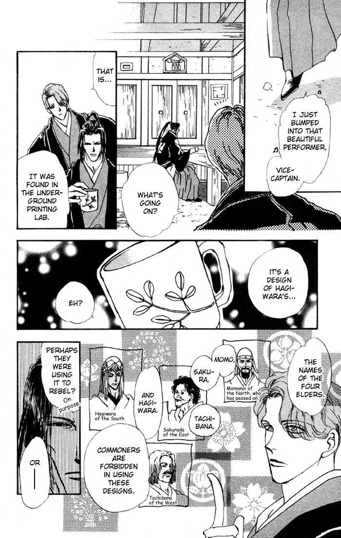 Basara Chapter 19.70 page 11 - Vol.19 Chapter 70 : Two Blues Ch3 - Assassin 2