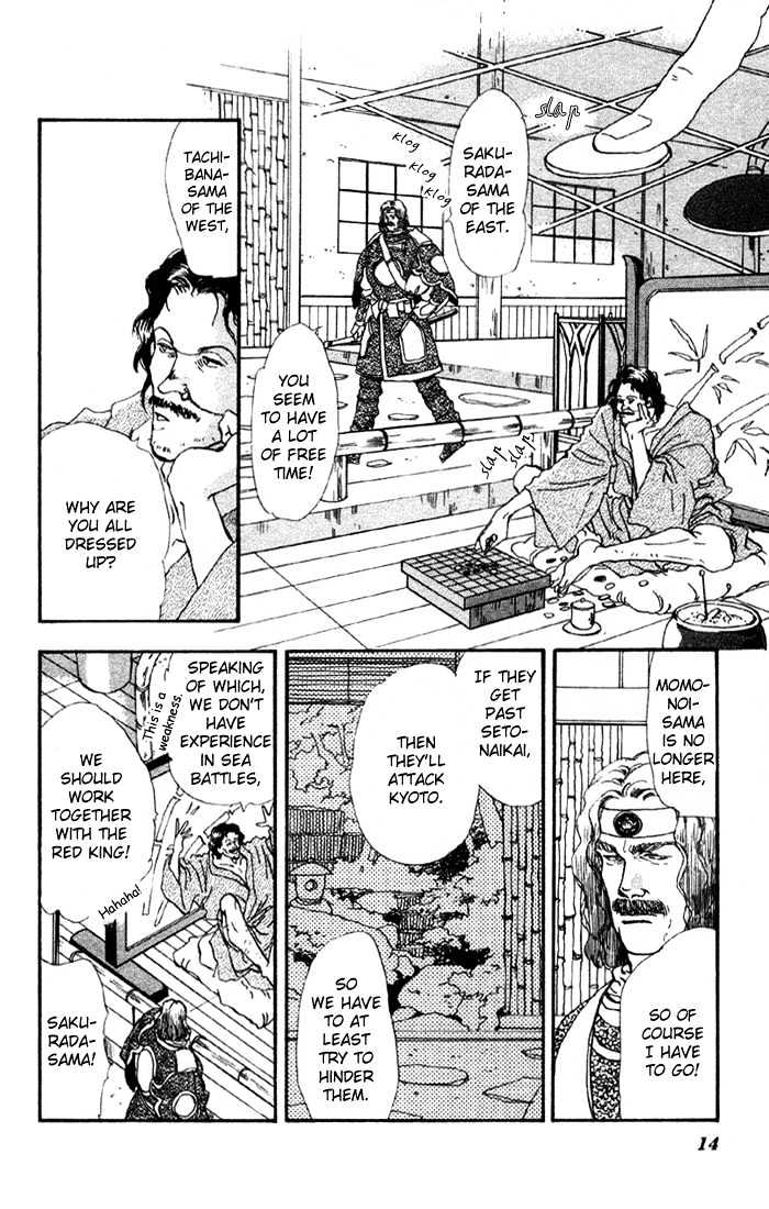 Basara Chapter 19.70 page 13 - Vol.19 Chapter 70 : Two Blues Ch3 - Assassin 2