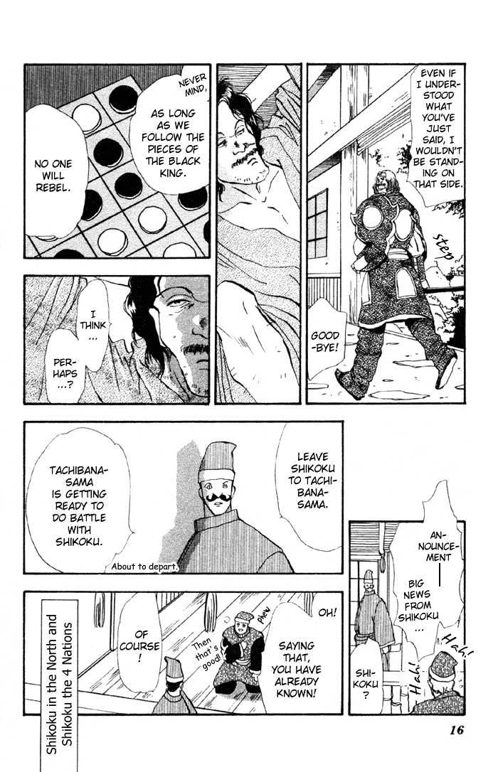 Basara Chapter 19.70 page 15 - Vol.19 Chapter 70 : Two Blues Ch3 - Assassin 2