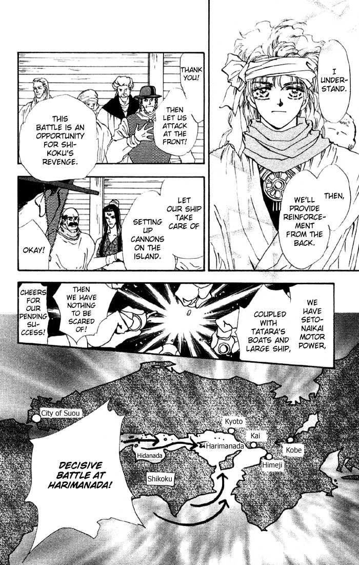 Basara Chapter 19.70 page 17 - Vol.19 Chapter 70 : Two Blues Ch3 - Assassin 2