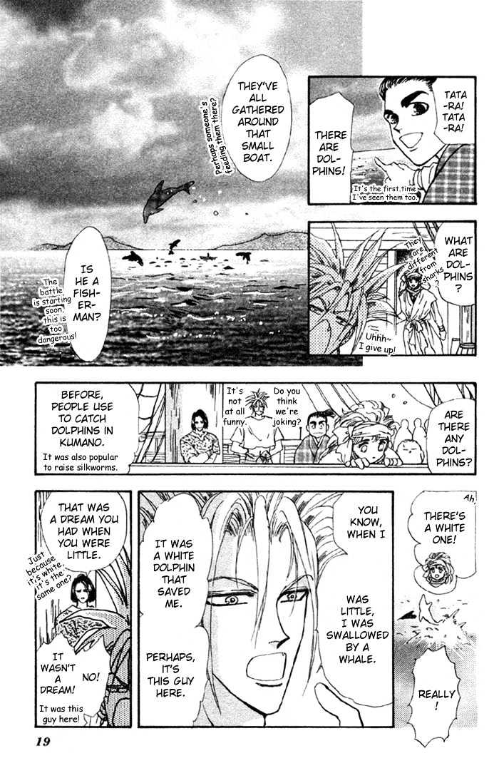 Basara Chapter 19.70 page 18 - Vol.19 Chapter 70 : Two Blues Ch3 - Assassin 2