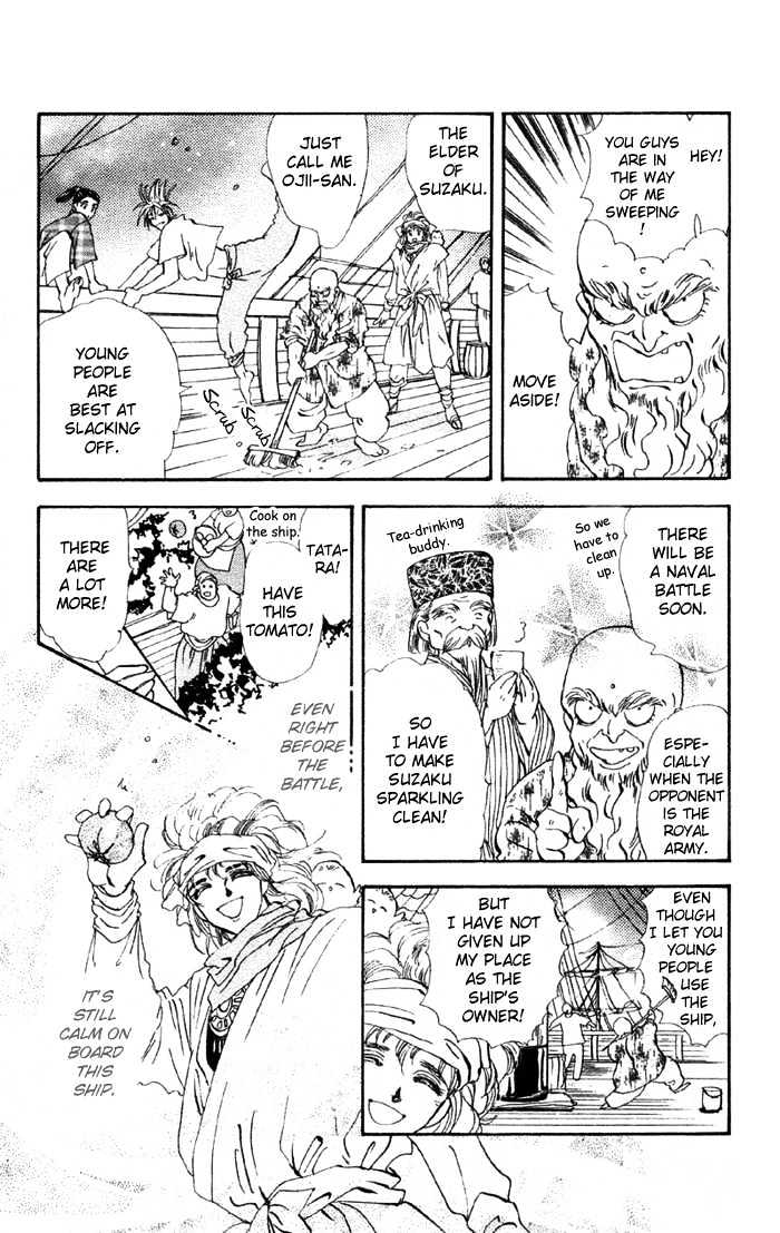 Basara Chapter 19.70 page 19 - Vol.19 Chapter 70 : Two Blues Ch3 - Assassin 2