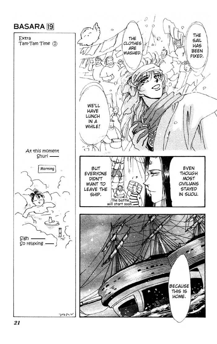 Basara Chapter 19.70 page 20 - Vol.19 Chapter 70 : Two Blues Ch3 - Assassin 2