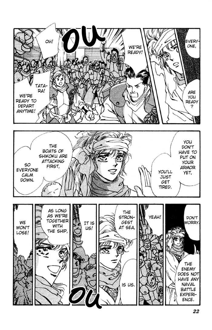 Basara Chapter 19.70 page 21 - Vol.19 Chapter 70 : Two Blues Ch3 - Assassin 2