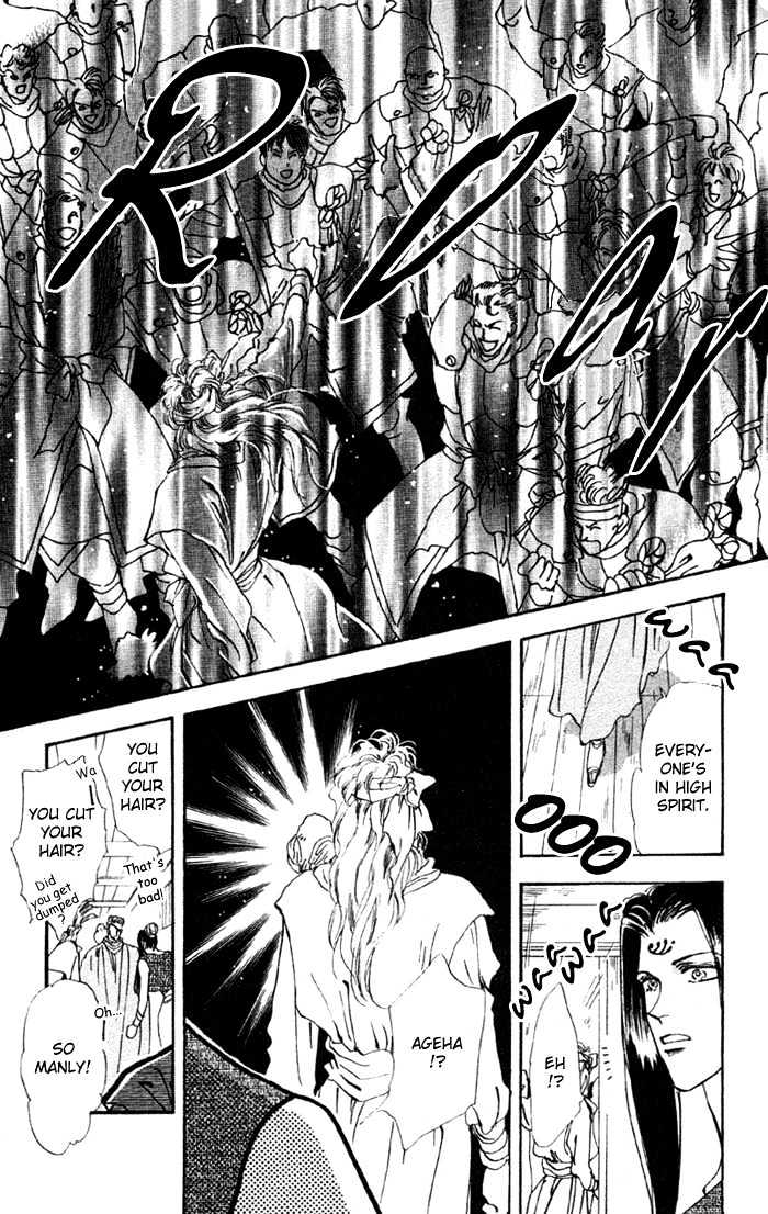 Basara Chapter 19.70 page 22 - Vol.19 Chapter 70 : Two Blues Ch3 - Assassin 2