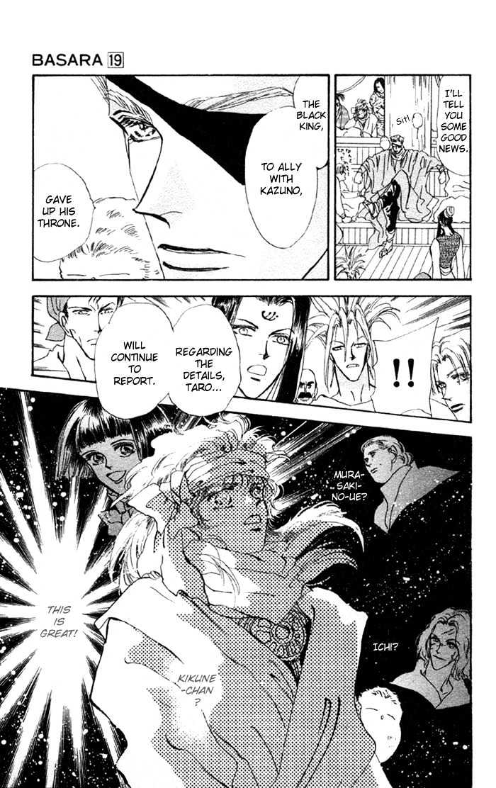Basara Chapter 19.70 page 24 - Vol.19 Chapter 70 : Two Blues Ch3 - Assassin 2
