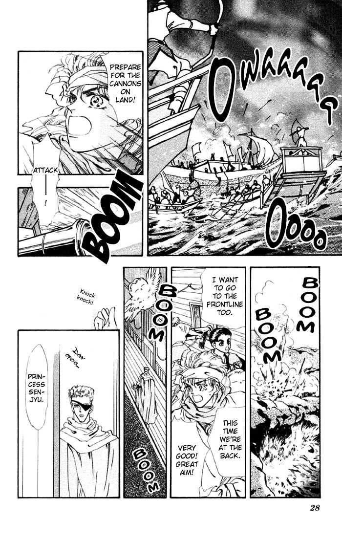 Basara Chapter 19.70 page 26 - Vol.19 Chapter 70 : Two Blues Ch3 - Assassin 2