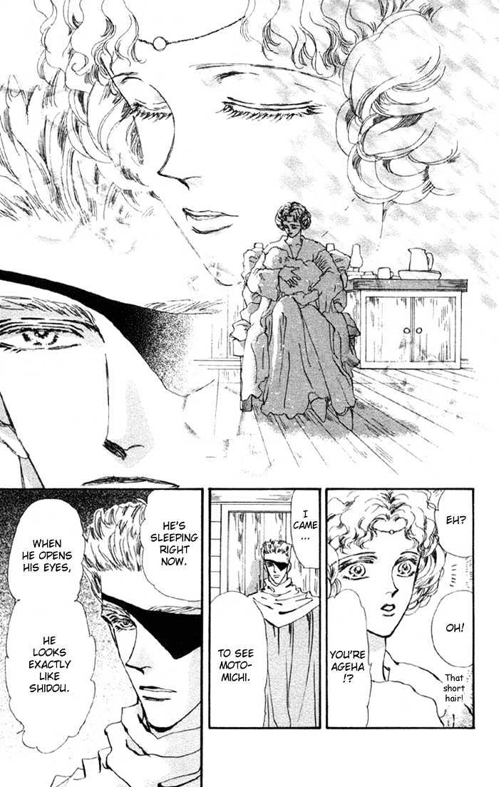 Basara Chapter 19.70 page 27 - Vol.19 Chapter 70 : Two Blues Ch3 - Assassin 2