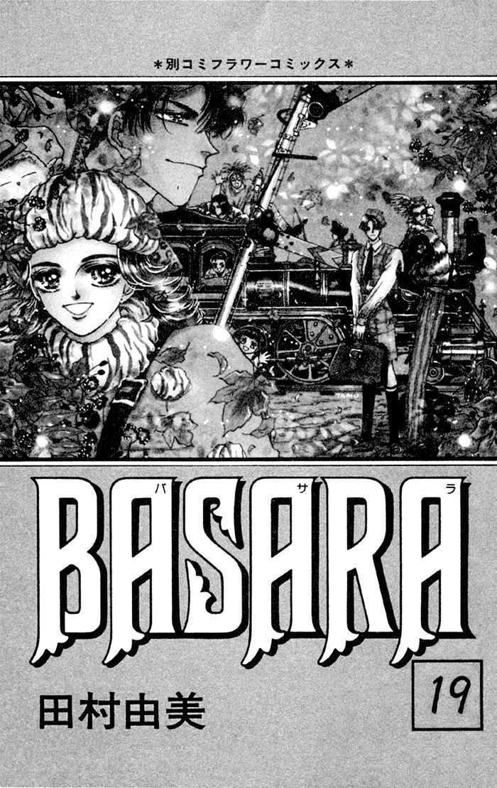 Basara Chapter 19.70 page 3 - Vol.19 Chapter 70 : Two Blues Ch3 - Assassin 2