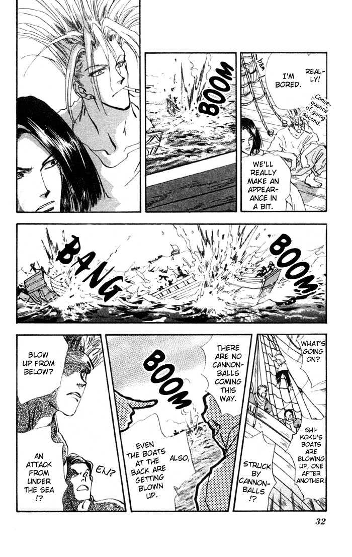 Basara Chapter 19.70 page 30 - Vol.19 Chapter 70 : Two Blues Ch3 - Assassin 2