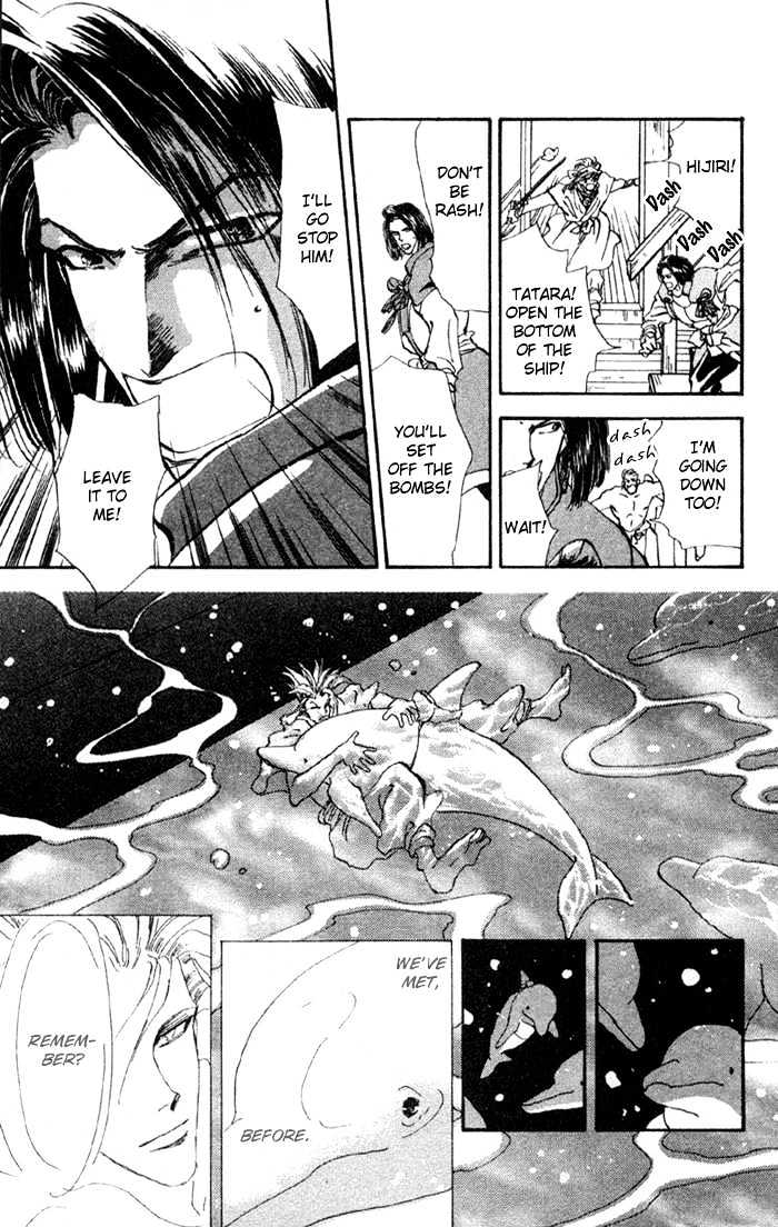 Basara Chapter 19.70 page 33 - Vol.19 Chapter 70 : Two Blues Ch3 - Assassin 2