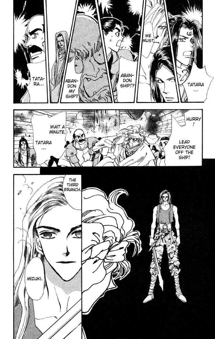 Basara Chapter 19.70 page 40 - Vol.19 Chapter 70 : Two Blues Ch3 - Assassin 2