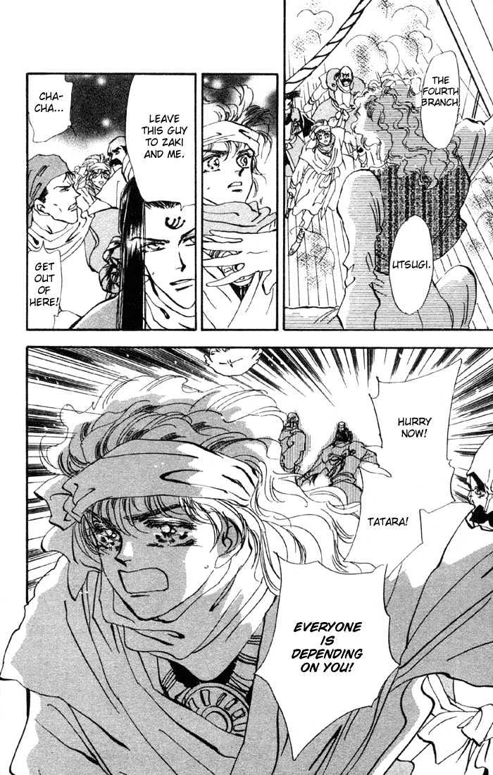 Basara Chapter 19.70 page 42 - Vol.19 Chapter 70 : Two Blues Ch3 - Assassin 2