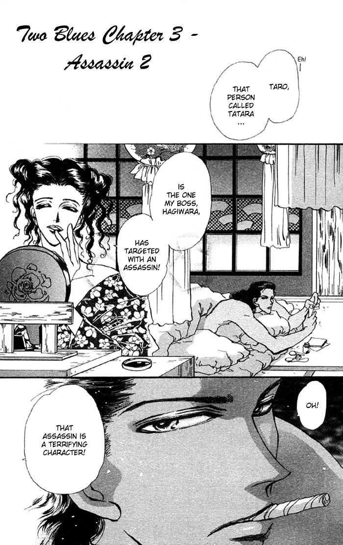 Basara Chapter 19.70 page 5 - Vol.19 Chapter 70 : Two Blues Ch3 - Assassin 2