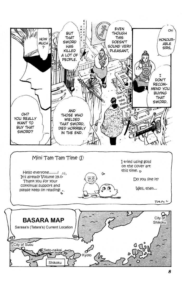 Basara Chapter 19.70 page 7 - Vol.19 Chapter 70 : Two Blues Ch3 - Assassin 2