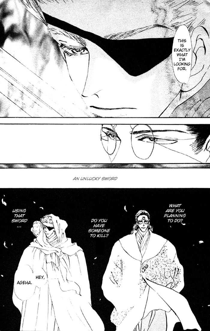 Basara Chapter 19.70 page 8 - Vol.19 Chapter 70 : Two Blues Ch3 - Assassin 2