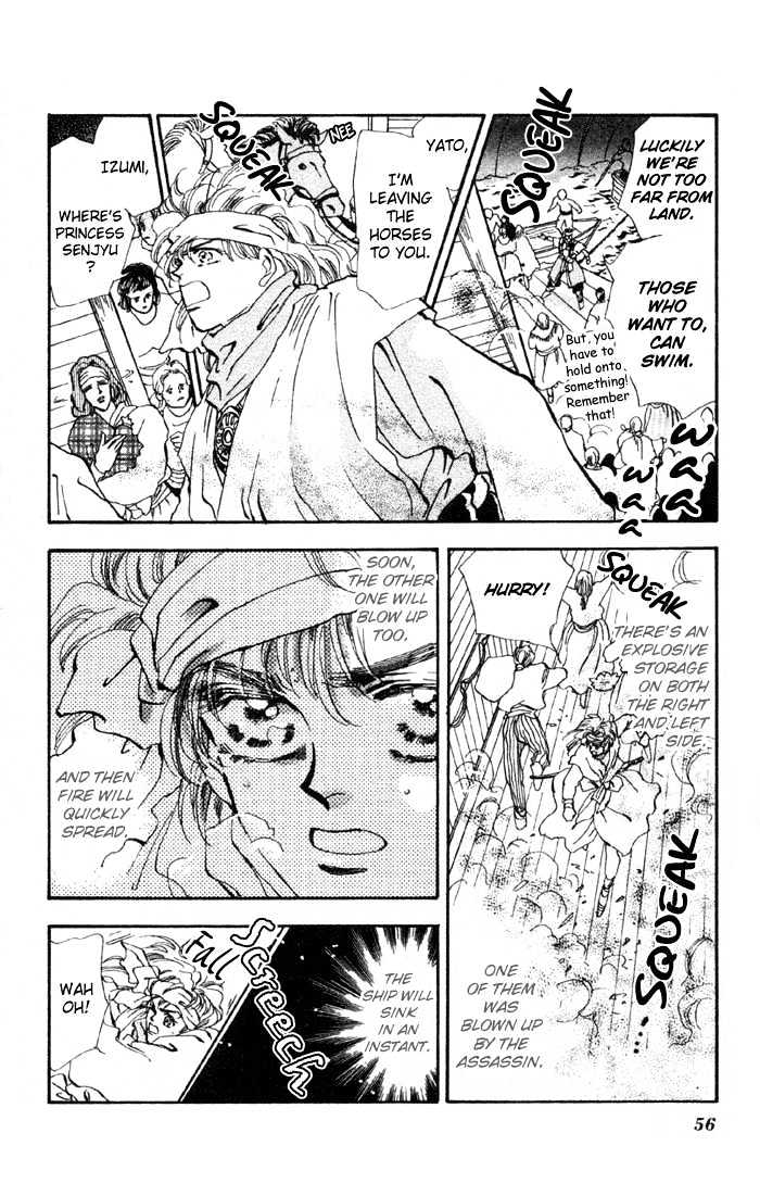 Basara Chapter 19.71 page 11 - Vol.19 Chapter 71 : Two Blues Ch4 - Immortal bird
