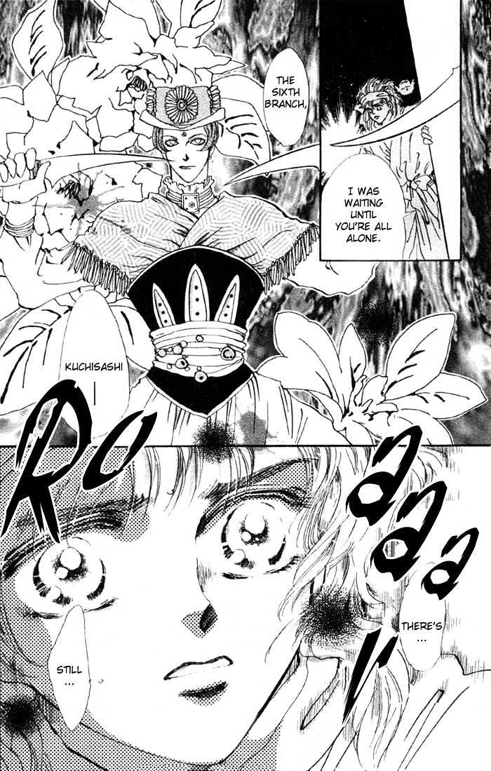 Basara Chapter 19.71 page 12 - Vol.19 Chapter 71 : Two Blues Ch4 - Immortal bird
