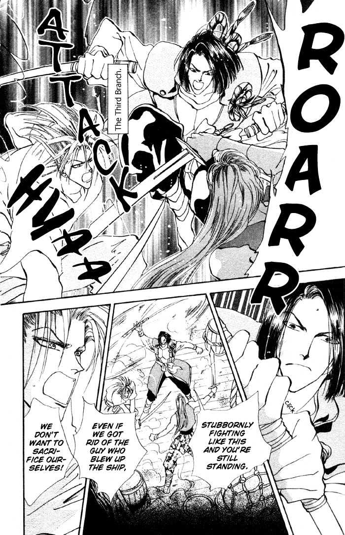 Basara Chapter 19.71 page 13 - Vol.19 Chapter 71 : Two Blues Ch4 - Immortal bird