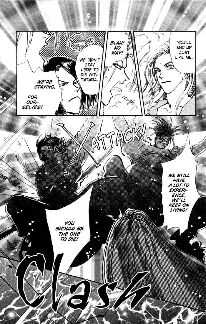Basara Chapter 19.71 page 14 - Vol.19 Chapter 71 : Two Blues Ch4 - Immortal bird