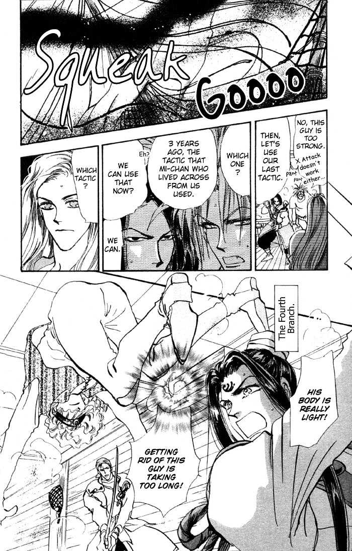 Basara Chapter 19.71 page 15 - Vol.19 Chapter 71 : Two Blues Ch4 - Immortal bird