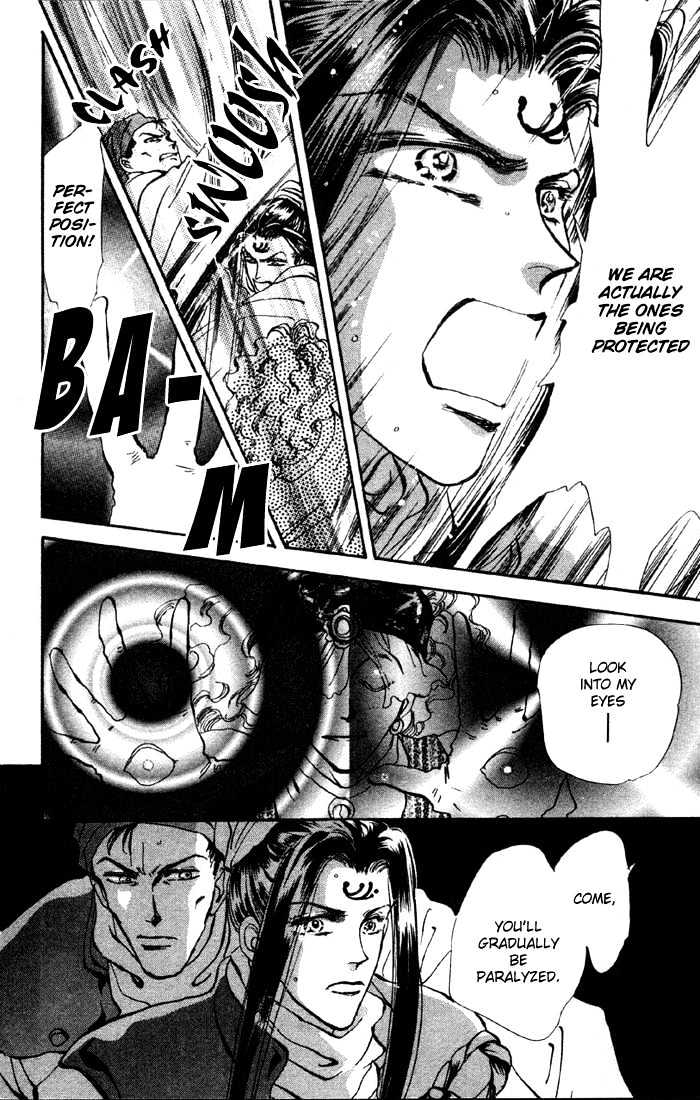 Basara Chapter 19.71 page 17 - Vol.19 Chapter 71 : Two Blues Ch4 - Immortal bird