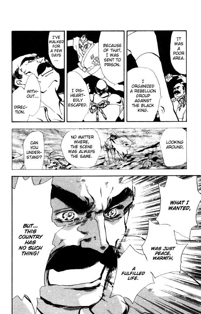 Basara Chapter 19.71 page 19 - Vol.19 Chapter 71 : Two Blues Ch4 - Immortal bird