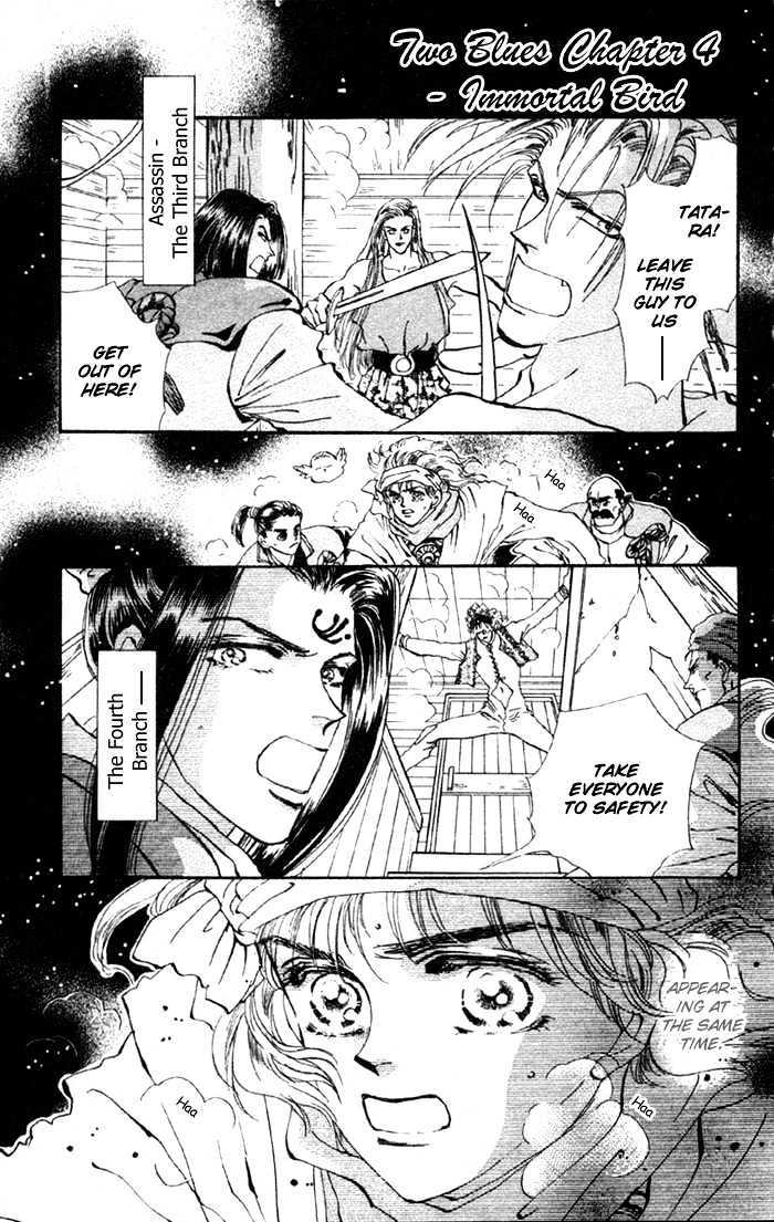Basara Chapter 19.71 page 2 - Vol.19 Chapter 71 : Two Blues Ch4 - Immortal bird