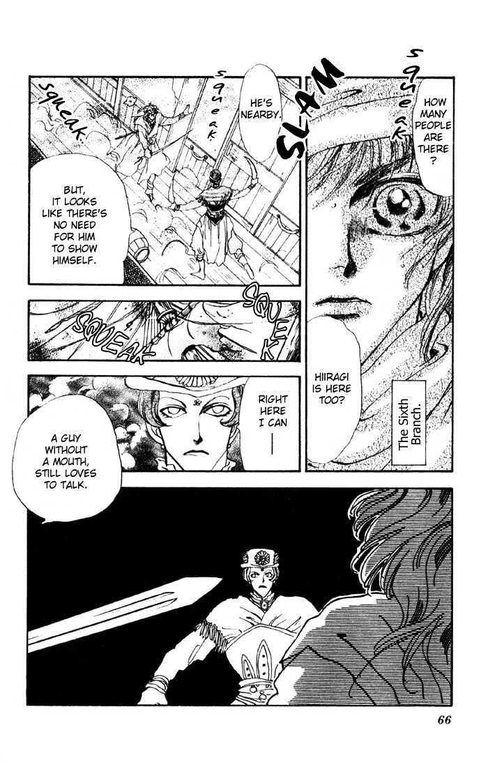 Basara Chapter 19.71 page 21 - Vol.19 Chapter 71 : Two Blues Ch4 - Immortal bird