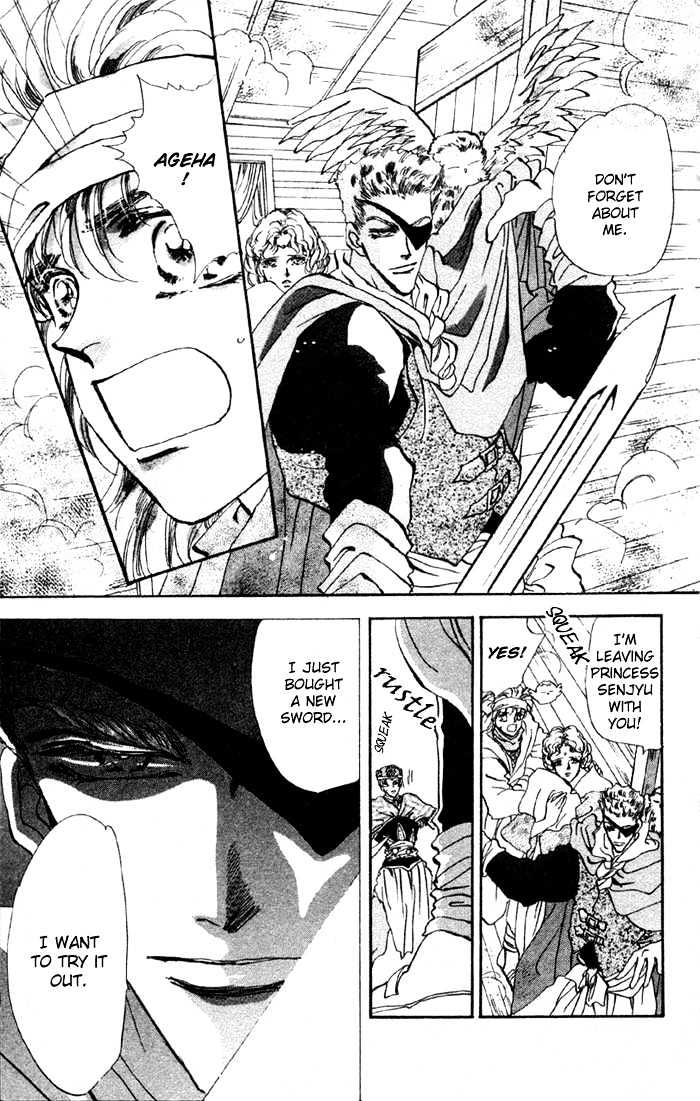 Basara Chapter 19.71 page 22 - Vol.19 Chapter 71 : Two Blues Ch4 - Immortal bird