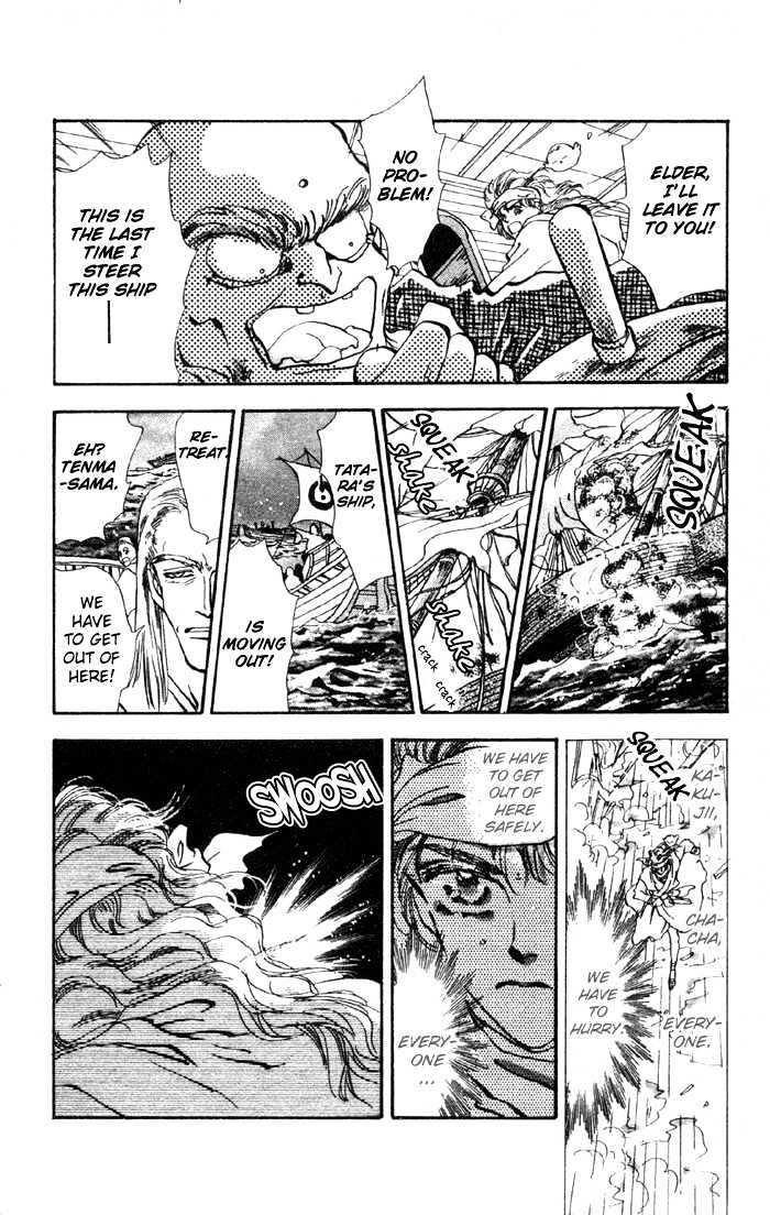 Basara Chapter 19.71 page 27 - Vol.19 Chapter 71 : Two Blues Ch4 - Immortal bird