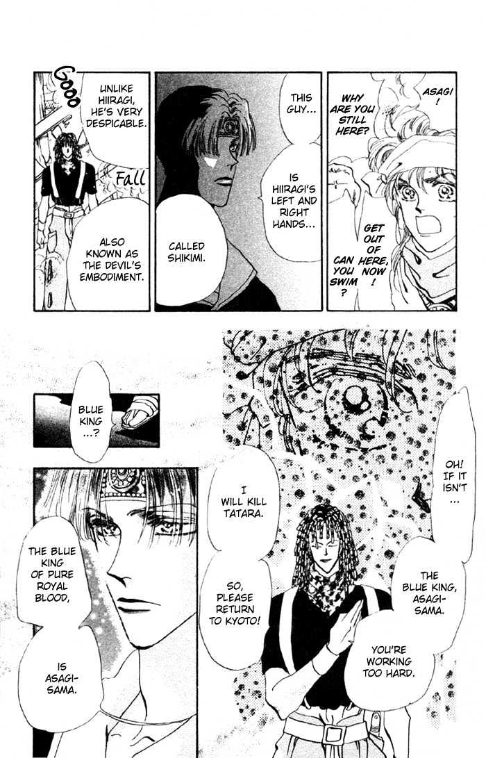 Basara Chapter 19.71 page 29 - Vol.19 Chapter 71 : Two Blues Ch4 - Immortal bird