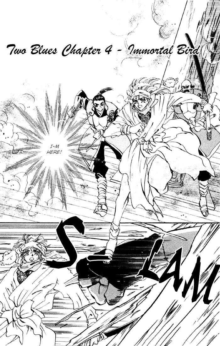 Basara Chapter 19.71 page 3 - Vol.19 Chapter 71 : Two Blues Ch4 - Immortal bird