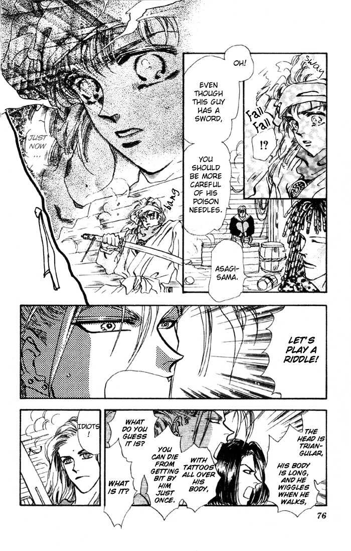 Basara Chapter 19.71 page 31 - Vol.19 Chapter 71 : Two Blues Ch4 - Immortal bird