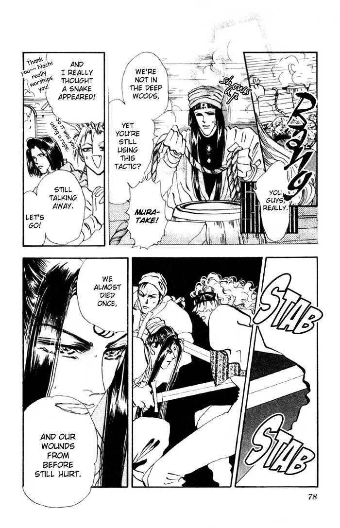 Basara Chapter 19.71 page 33 - Vol.19 Chapter 71 : Two Blues Ch4 - Immortal bird