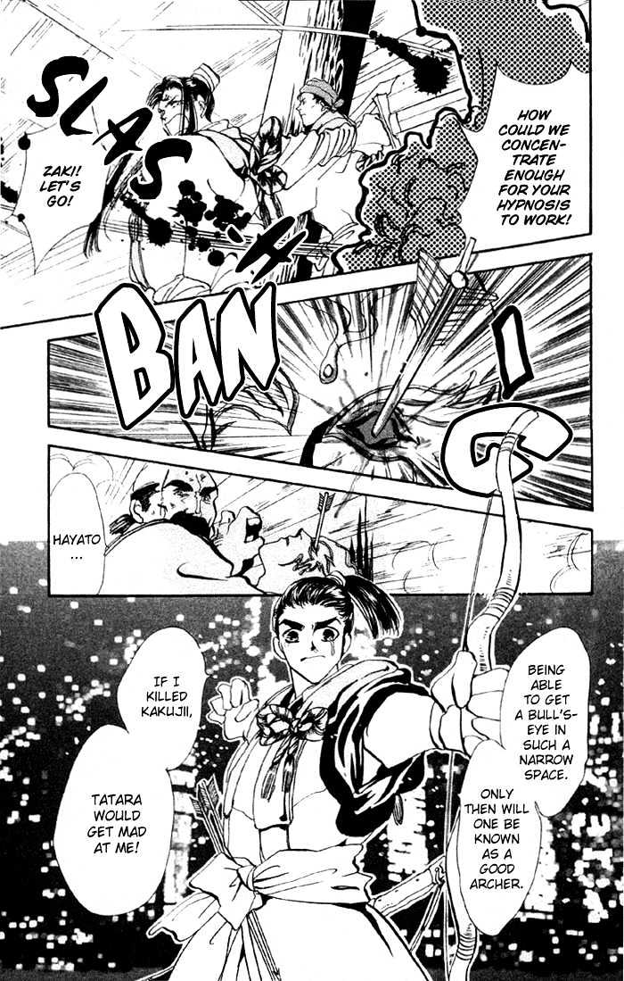 Basara Chapter 19.71 page 34 - Vol.19 Chapter 71 : Two Blues Ch4 - Immortal bird