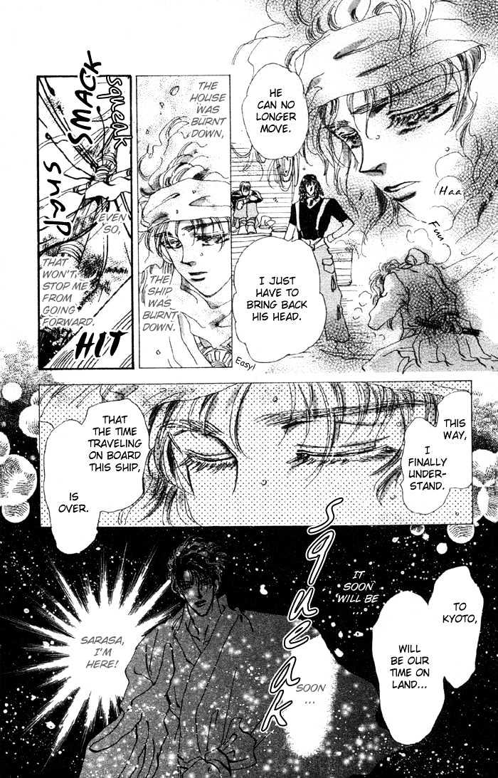 Basara Chapter 19.71 page 36 - Vol.19 Chapter 71 : Two Blues Ch4 - Immortal bird