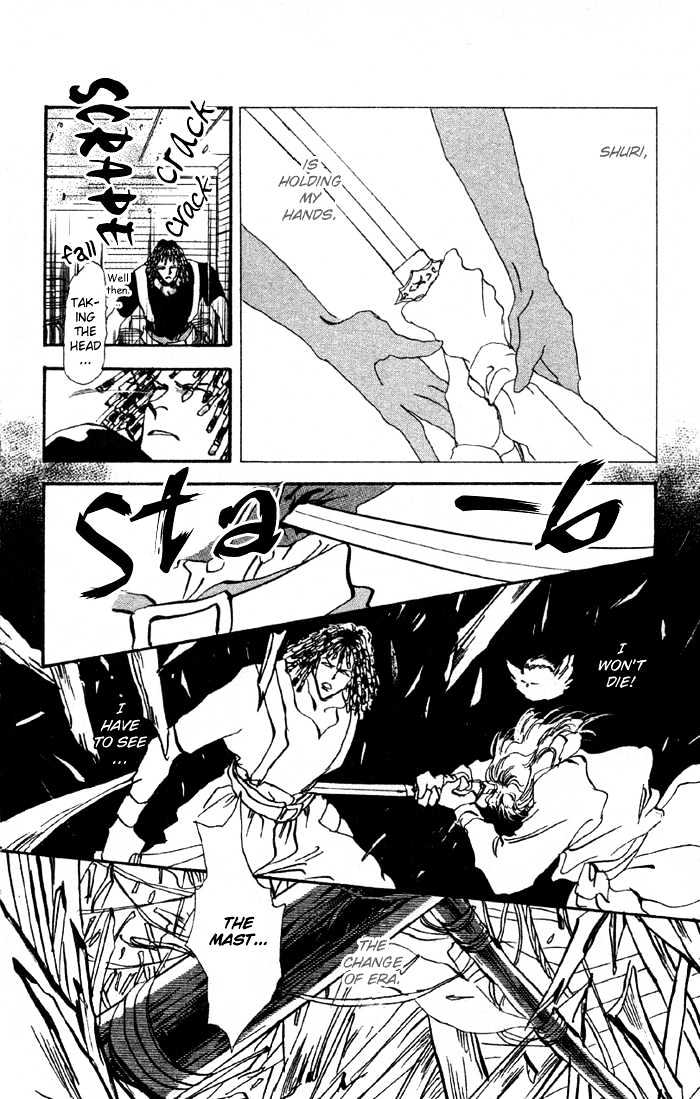 Basara Chapter 19.71 page 37 - Vol.19 Chapter 71 : Two Blues Ch4 - Immortal bird