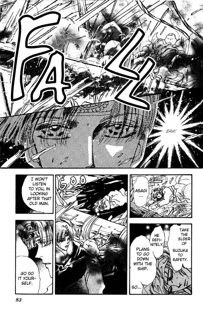 Basara Chapter 19.71 page 38 - Vol.19 Chapter 71 : Two Blues Ch4 - Immortal bird