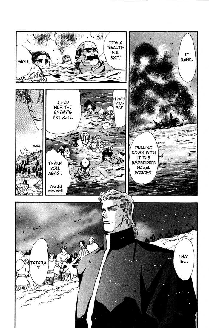 Basara Chapter 19.71 page 40 - Vol.19 Chapter 71 : Two Blues Ch4 - Immortal bird