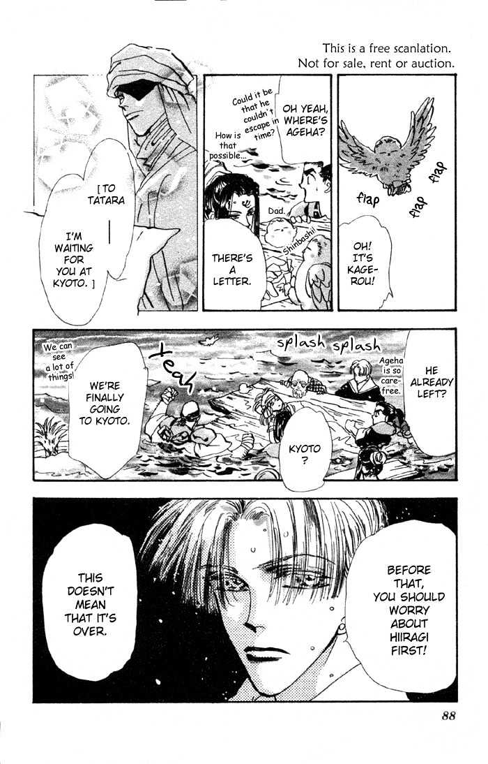 Basara Chapter 19.71 page 42 - Vol.19 Chapter 71 : Two Blues Ch4 - Immortal bird