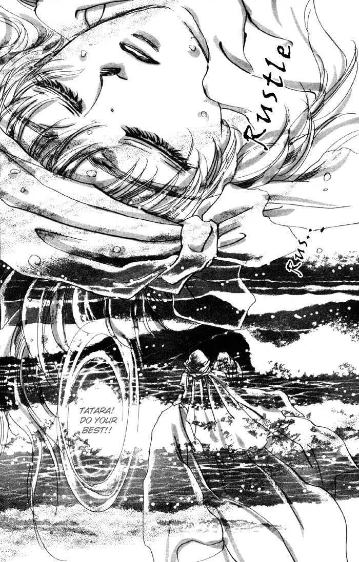 Basara Chapter 19.71 page 43 - Vol.19 Chapter 71 : Two Blues Ch4 - Immortal bird