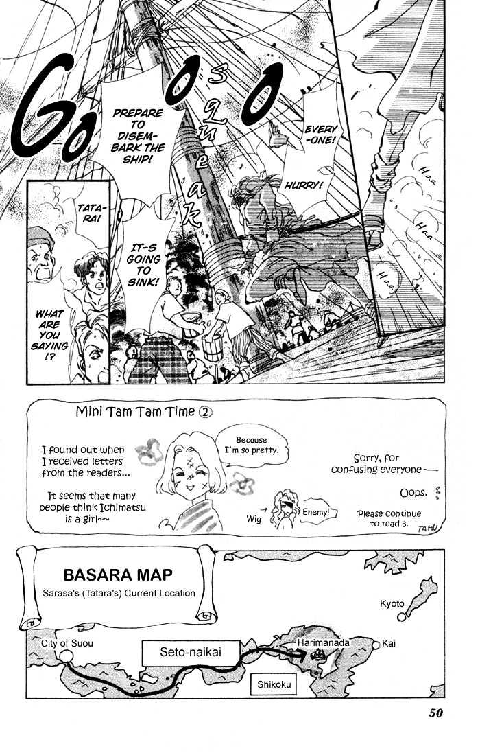 Basara Chapter 19.71 page 5 - Vol.19 Chapter 71 : Two Blues Ch4 - Immortal bird