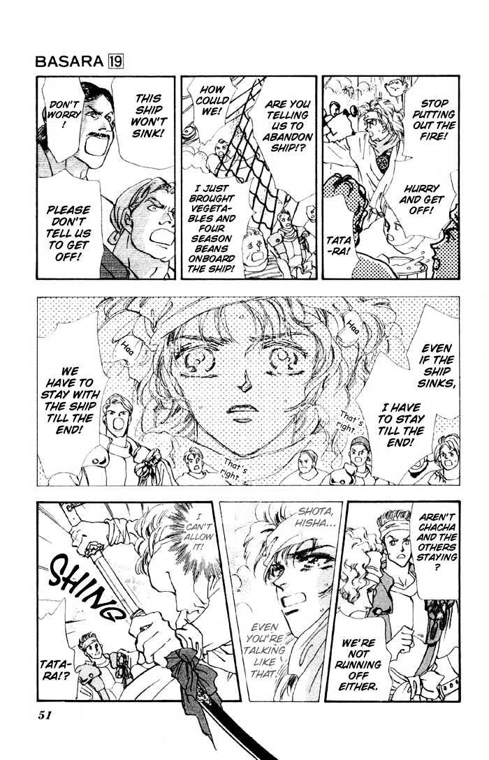 Basara Chapter 19.71 page 6 - Vol.19 Chapter 71 : Two Blues Ch4 - Immortal bird